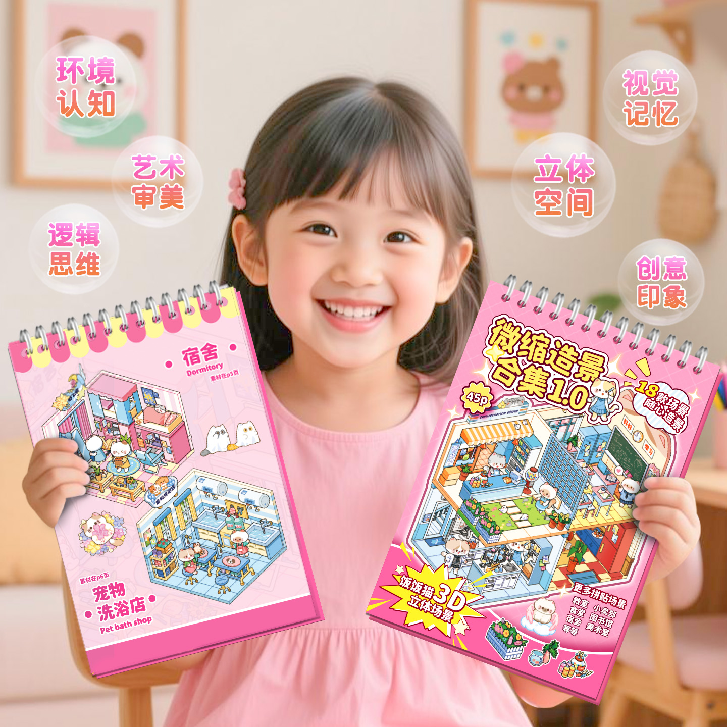 45 Sheets/BK Cute Cat Miniatur - 3D Printing Construction ulasan dan harga