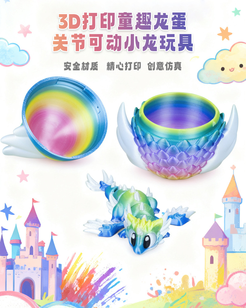 Gradient 3D Printed Dragon Egg - 3D Printing Fidget Toys ulasan dan harga