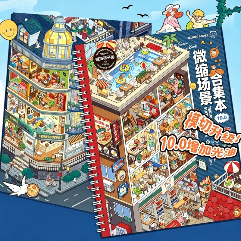 Mr.Paper Miniature Scene Stick - 3D Printing Construction ulasan dan harga