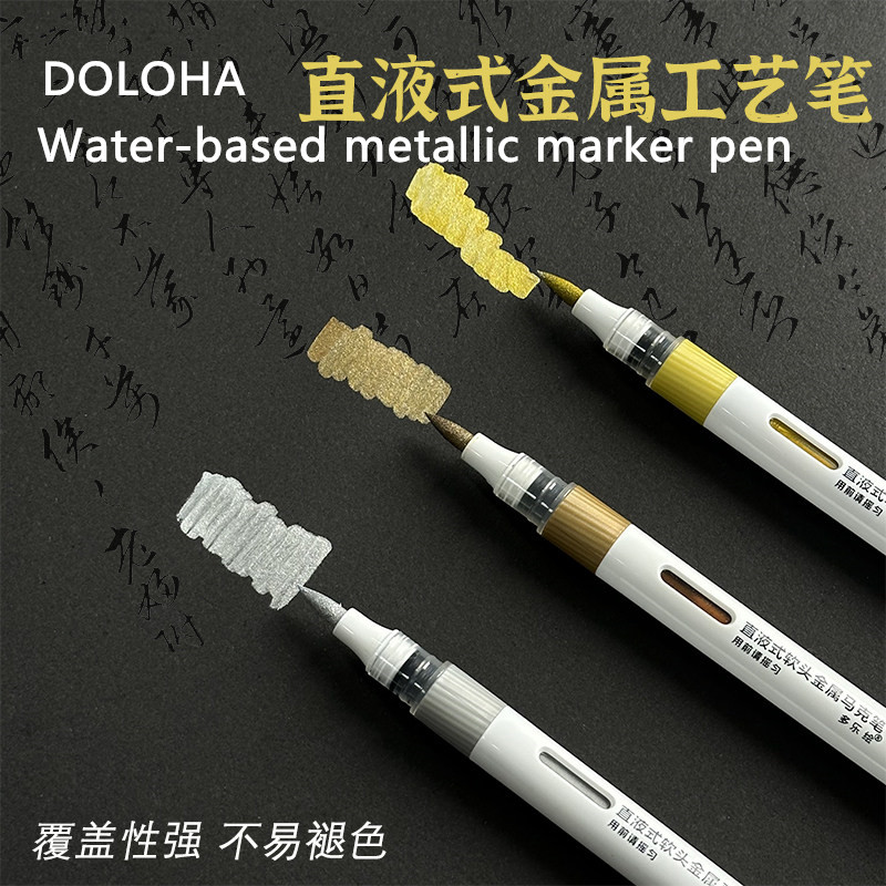 DOLOHA Doloha Metallic Color W - 3D Printing Gold ulasan dan harga
